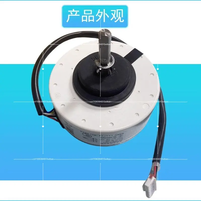 DC Motor for Inverter Air Conditioner Indoor Fan, SIC-39CE-F125-1 1838324