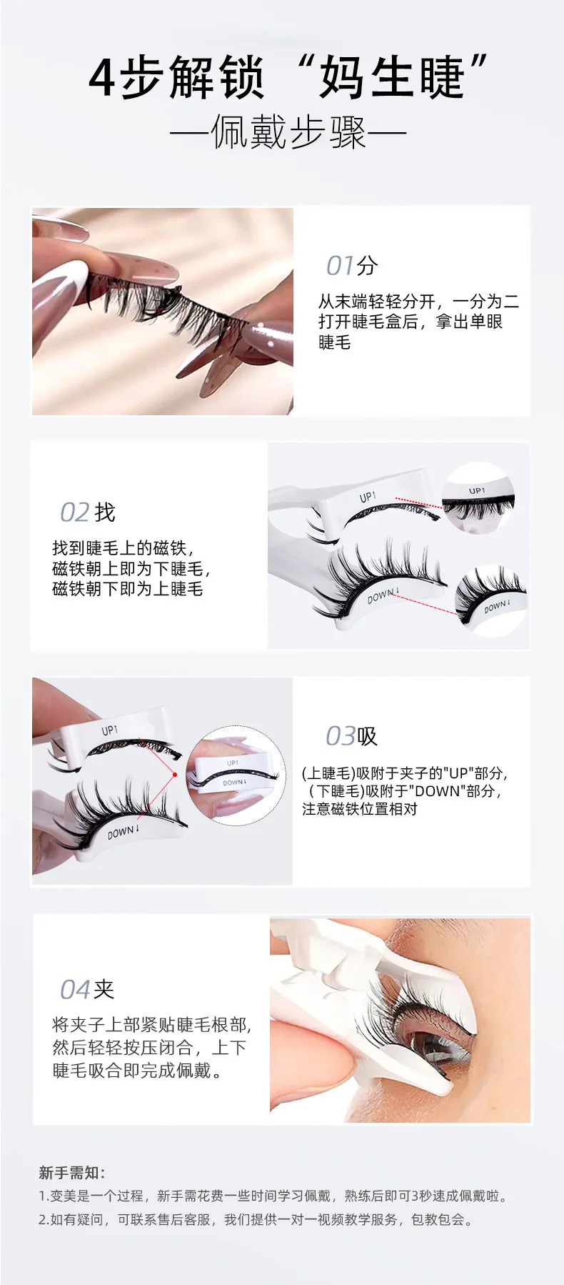 2 Paar magnetische Wimpern, 3D-natürliche falsche Wimpern, wiederverwendbar, leicht zu tragendes Augen-Make-up-Set, klebefreie Wimpern – Detail 8