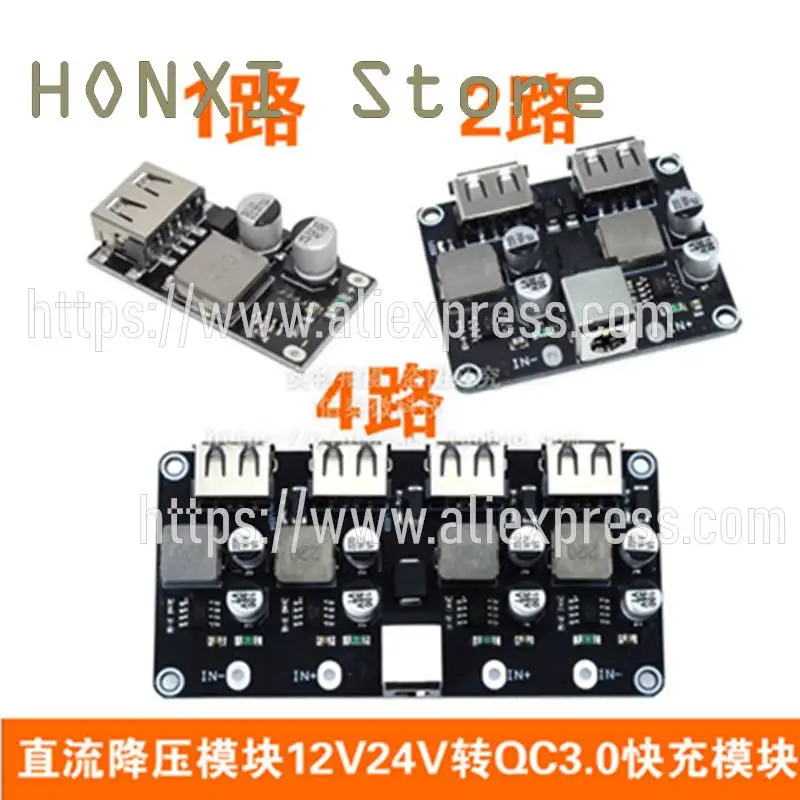 1PCS Turn step-down dc module 12V 24V QC3.0 quick charge one USB phone pad support apple huawei FCP