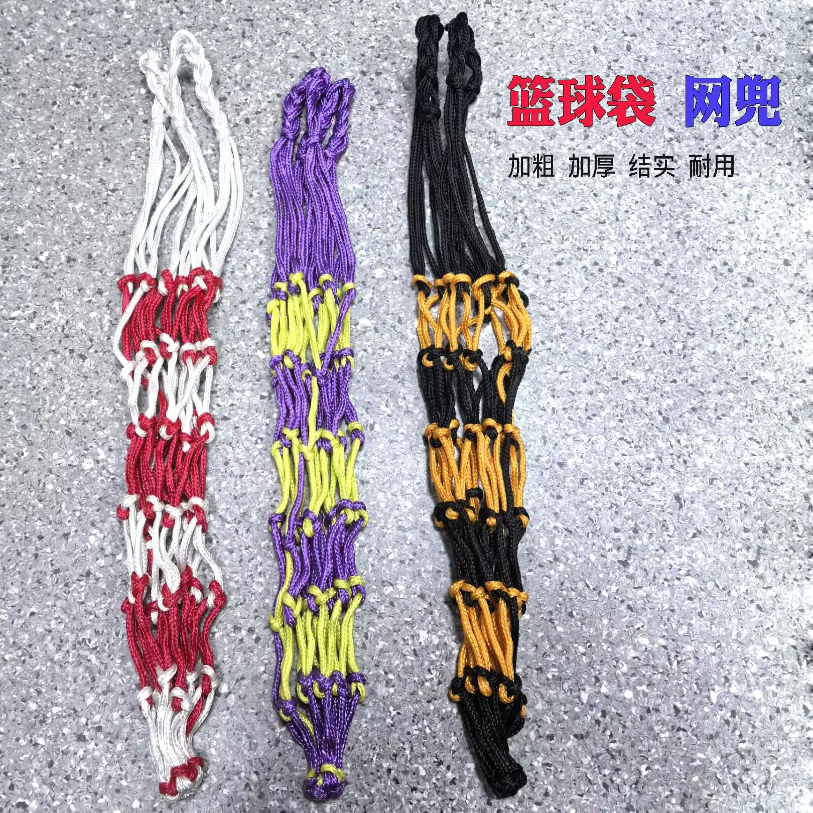 Variant:  Random color balls