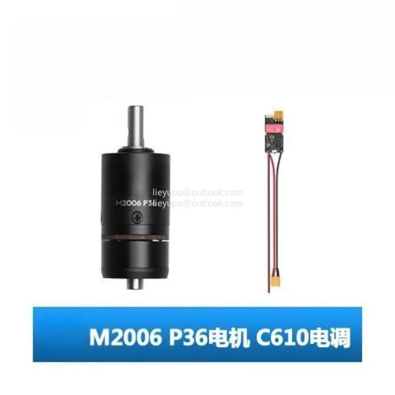 C610 Brushless Motor Speed Governor V2.0