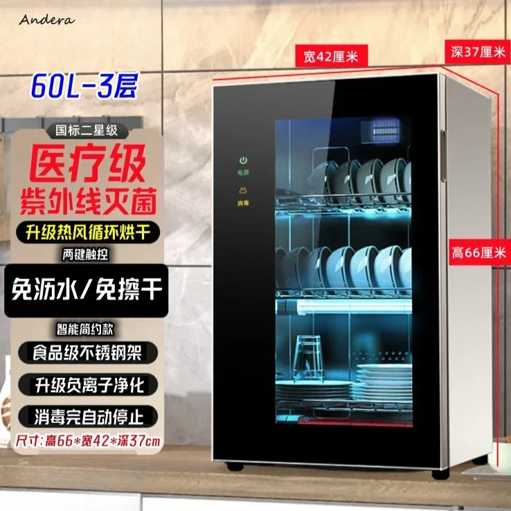 Stainless Steel Disinfection Cabinet - Without Draining. Household Small Desktop. High Temperature Circulation Drying.