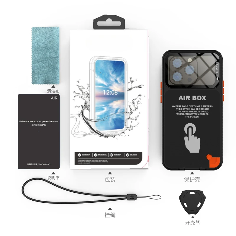 Рисунок 6 - Водонепроницаемый защитный чехол IP68