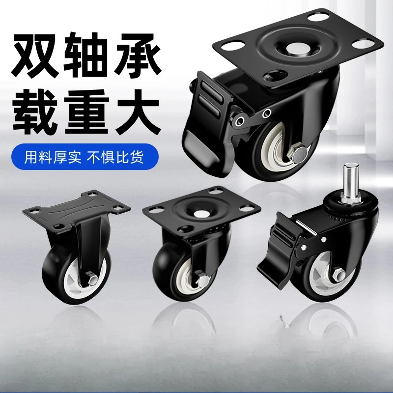 

4pcs 1.5 inches 2inch Heavy Duty 180kg Black Swivel Castor Wheels Trolley Furniture Caster Rubber Flat Brake Gold Drill Caster