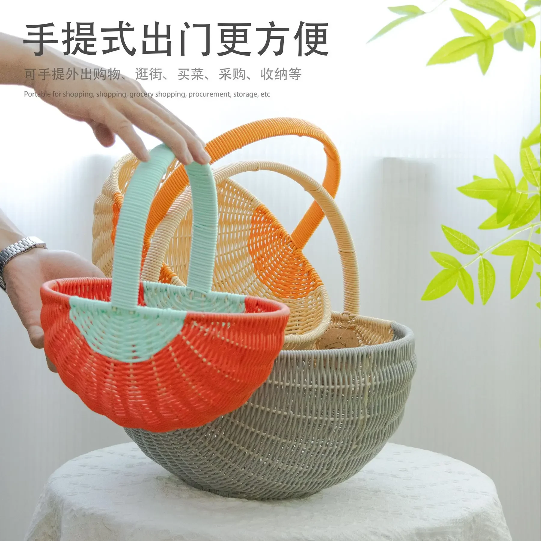 

Hand , rattan, shopping blue, hand-woven shopping , household storage basket