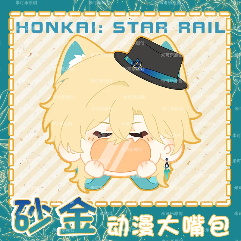 New Anime Honkai: Star Rail Aventurine Big Mouth itabag Plush Bag Doll Toy Student Crossbody Bag Backpack Cosplay Cute Gift