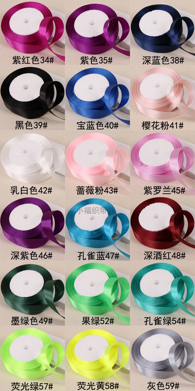 شريط ساتان للحرف اليدوية تصنعه بنفسك ، قماش ، عيد الميلاد ، عيد الهالوين ، حفل زفاف ، صندوق هدايا ، زهرة ، كعكة ، شريط ديكور ، 20 ياردة ، 25 ياردة/لفة