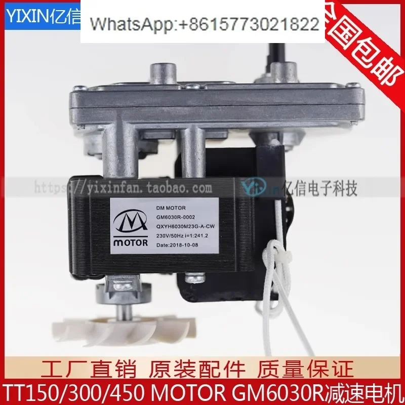 New Guangdong Sea JUSTA Chain Duoshi Furnace DM MOTOR GM6030R Earth Driver Reduction Motor