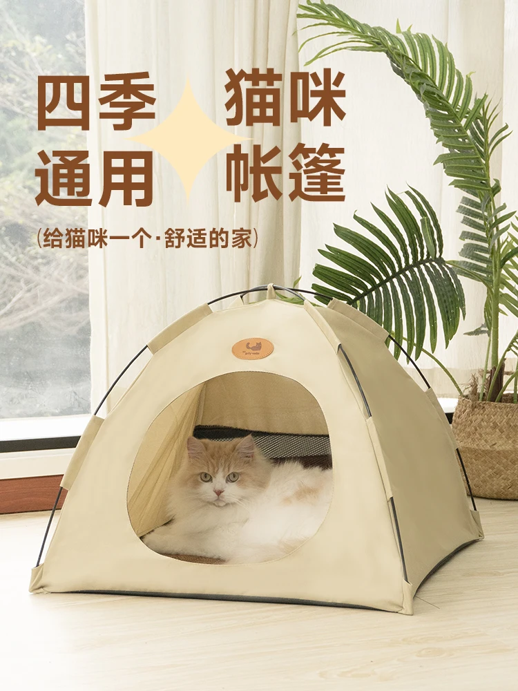 

Cat Butler Cat Nest Tent Kitten Room Summer Kennel All Seasons Pet Stray Cat Outdoor Camping Tent