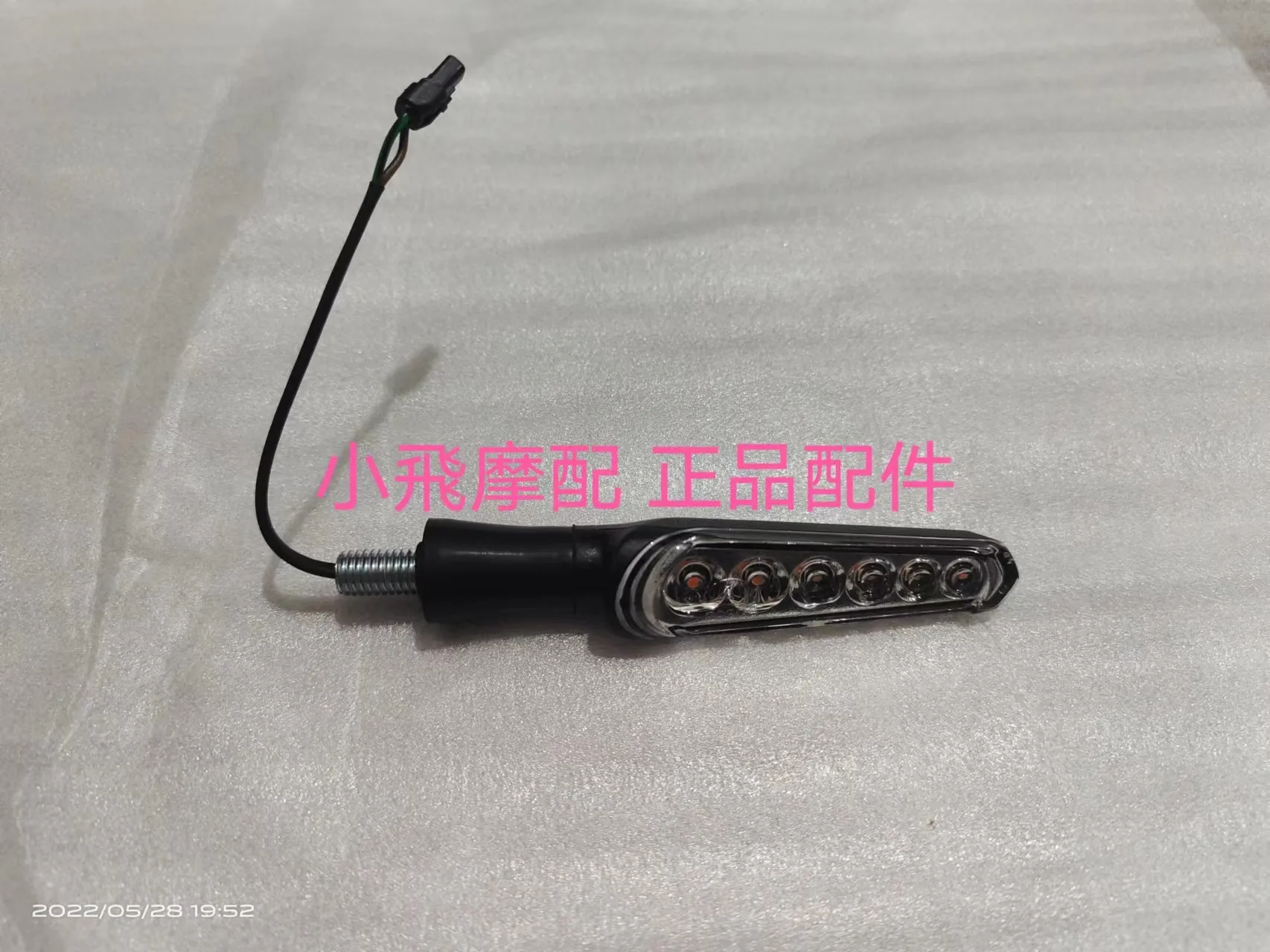 For Qjmotor Srk 400 Rr Accessories Qj Motor Srk 400rr Turn Lights Running Water Direction Lights Turn Indicator Light