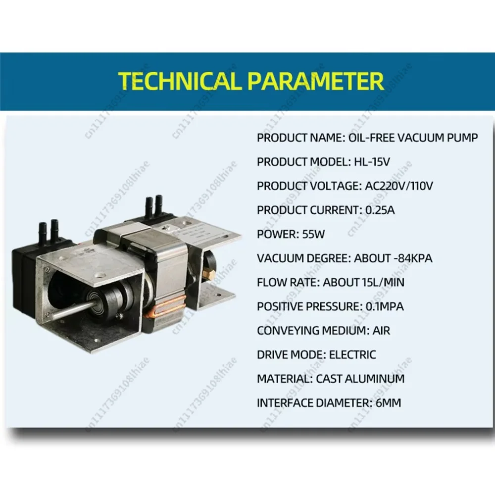 HOT Vacuum Pump 15L/min 220V Electric Oil-free Silent Beauty Machine Micro Negative Pressure Pump Suction Air Pump