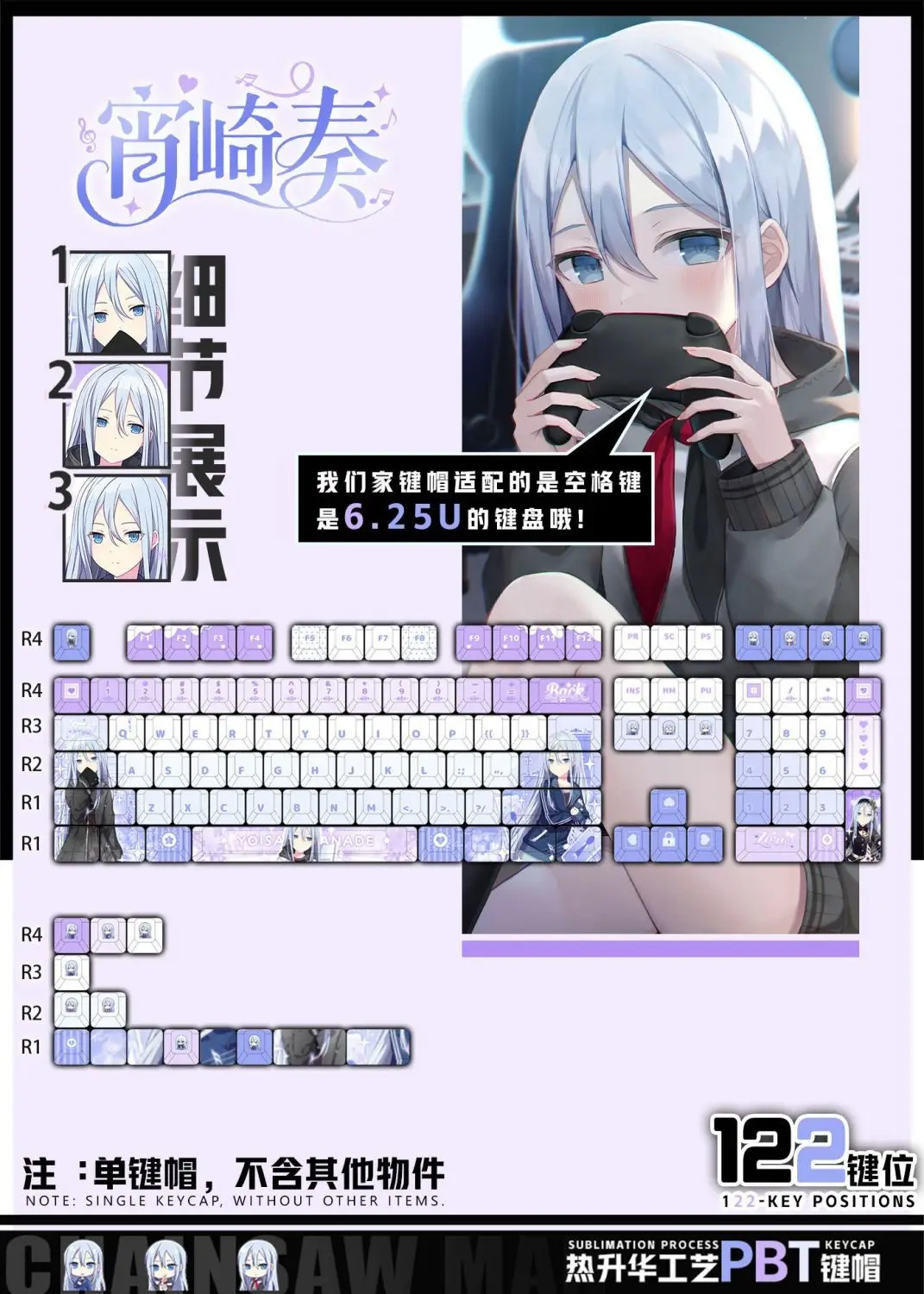 122 Keys Project SEKAI Colorful Stage! Keycaps Chreey PBT Transparent Game KeyCaps for Made68 Wooting 60 Mechanical Keyboard