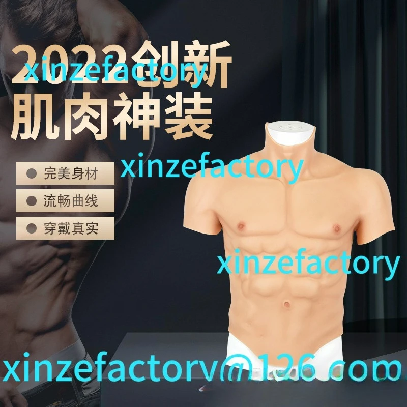 

Customizable Crew Neck Silicone False Abs Pecs Women's Dress Up Men