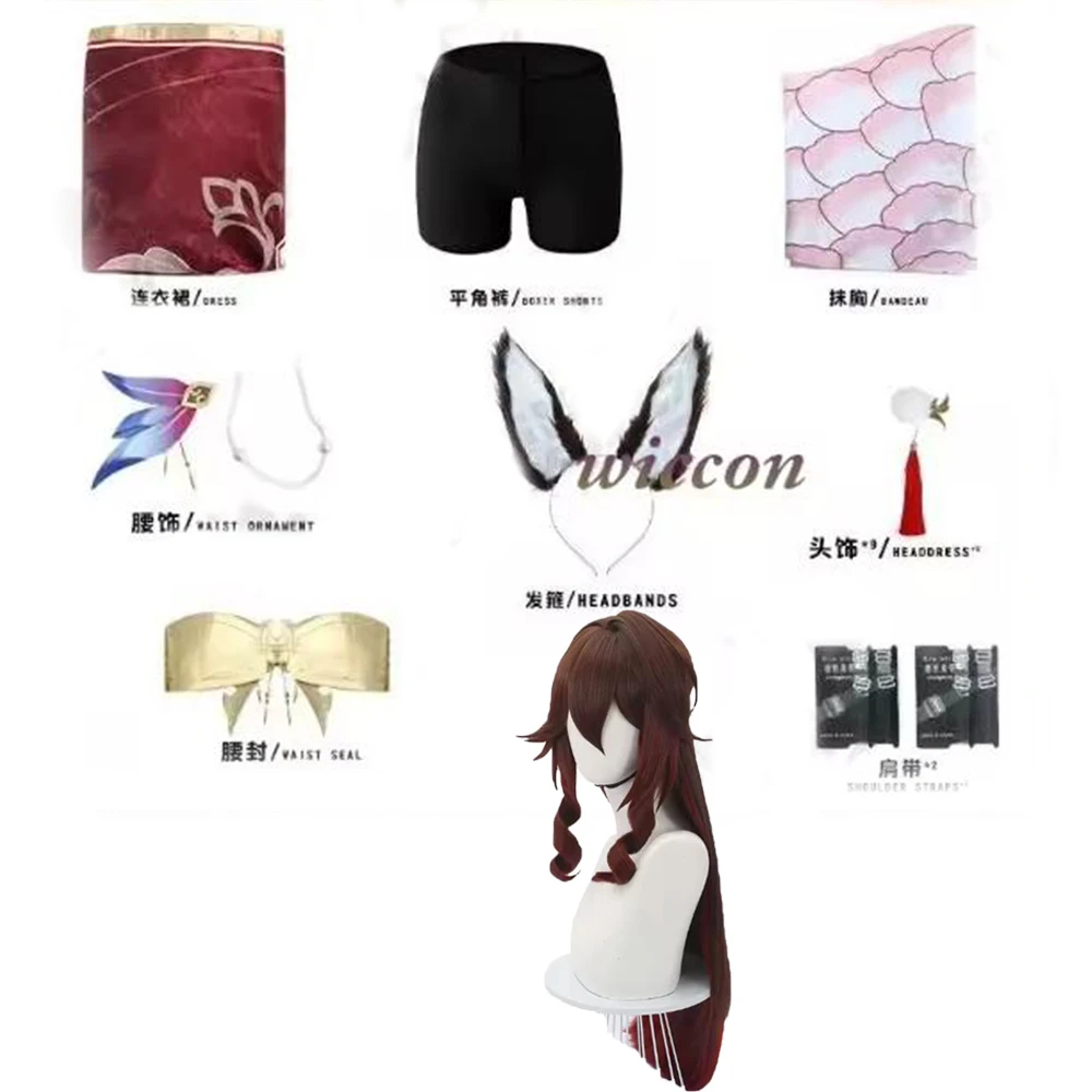 Game Honkai Star Rail Tingyun Wangguiren Cosplay Costume Cosplay Accurate Outfit Full Set with Wig Tail  Women Halloween Party - view 5