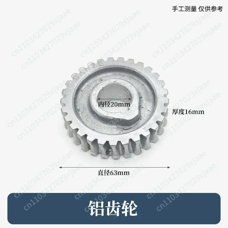 Lawn Mower Gearbox For Weeding Wheel Accessories Worm Gear Part 4 Stroke Copper Gear Aluminum Gear (29 teeth)