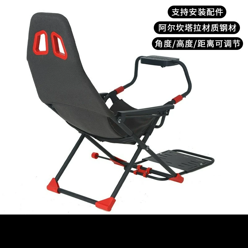 

Customization folding racing emulator seat bracket
