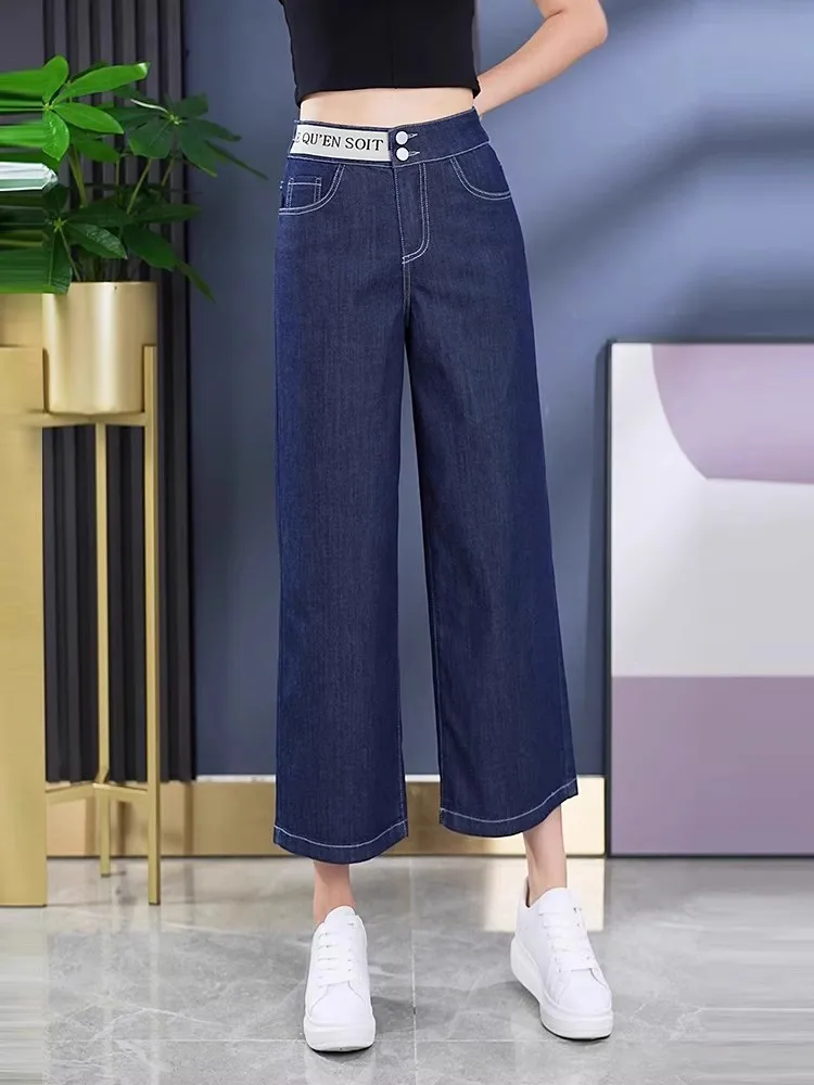 

Women's Wide Leg Jeans Soft Elastic Waist Spring Summer New Style Eighteen Spring Straight Tube Nine Point Pants