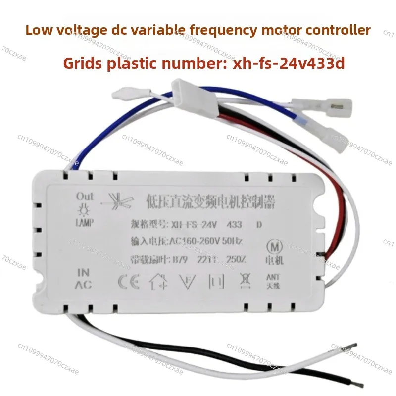 Fan Light Ceiling Fan Light Remote Control, Universal Stepless Dimming Intelligent Wireless Switch view 3
