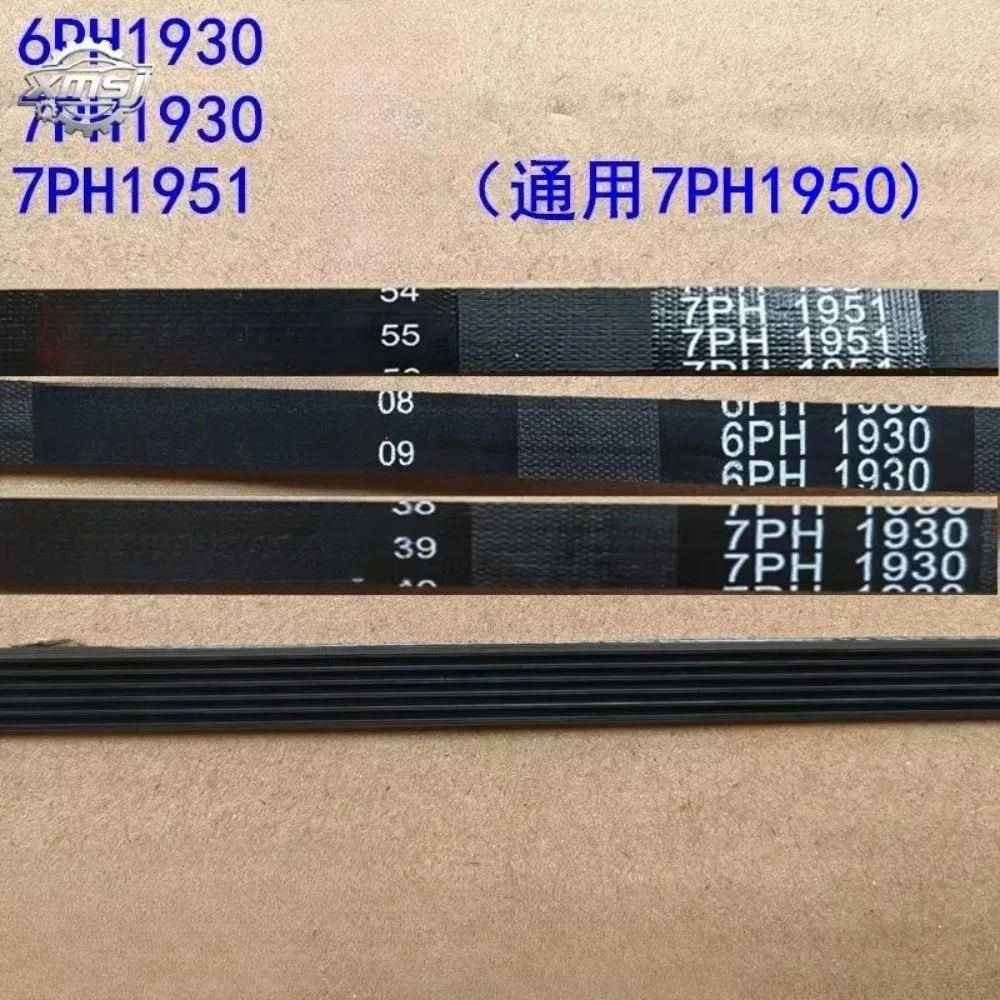 

Suitable for Galanz Electrolux clothes dryer belt 6PH1930 7PH1930 6PH1950 7PH1950
