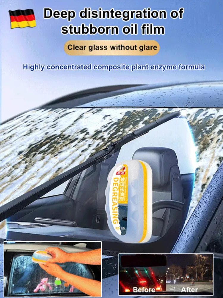 Car Glass Shiny Mouse Windshield Cleaning Oil Film Removal Strong Stain Removal Automotive glass oil film remover Crystal Agent