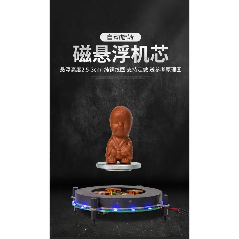 High Payload Magnetic Levitation Module Core Floating Display Stand Planter Pot DIY Speaker