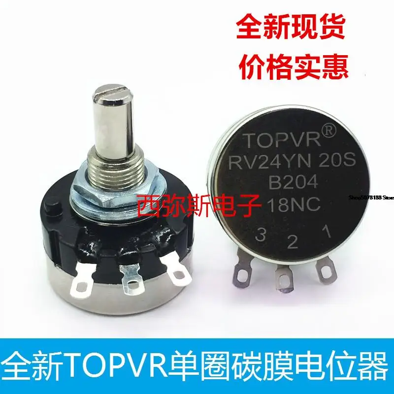 Original topvr single coil carbon film potentiometer rv24yn20sb204 200K new spot price is affordable New