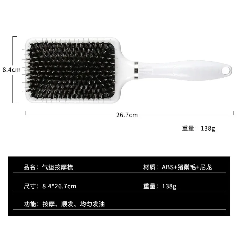 Factory Direct Sales of Pig Bristle Massage Comb Hair Care Products Wild Boar Bristle Airbag Air Cushion Head Massage Hair Care