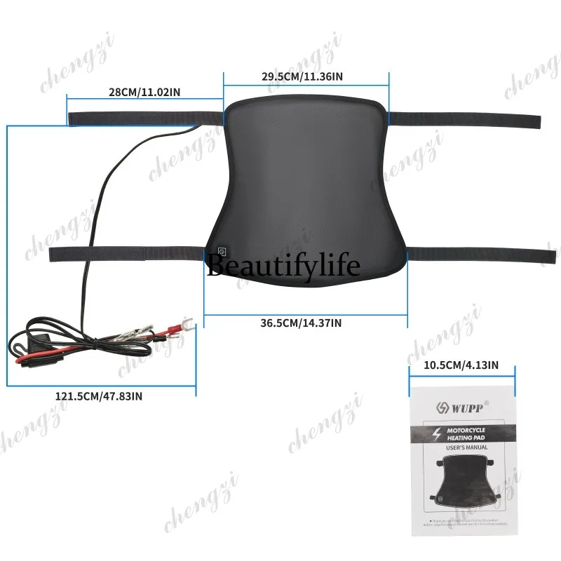 A69 12V motorcycle modified PVC heating seat cushion five-speed intelligent constant temperature seat cushion - view 6