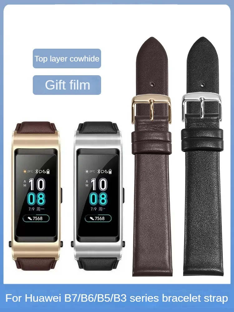 Applicable H-u-a-w-e-i B5 Bracelet Strap Mocha Brown B6 Smart Watch B7 Sports Waterproof Leather Replacement Strap B3b2 Male