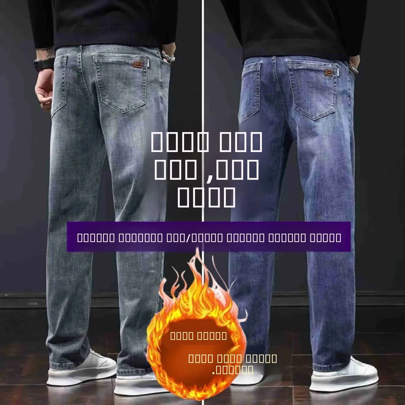 

Джинсы свободного кроя с прямыми штанинами, мужские повседневные хлопковые джинсовые брюки, эластичные, удобные, теплые, зимние, модные