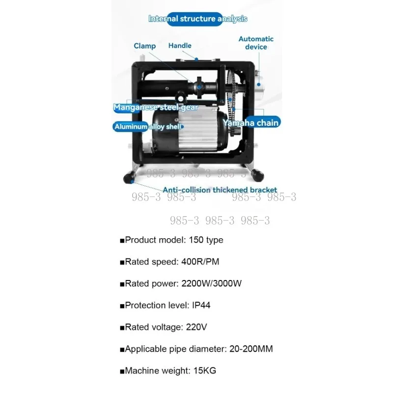 Professional Electric Pipe Dredge Machine, 2200W/3000W Automatic Sewer Dredger