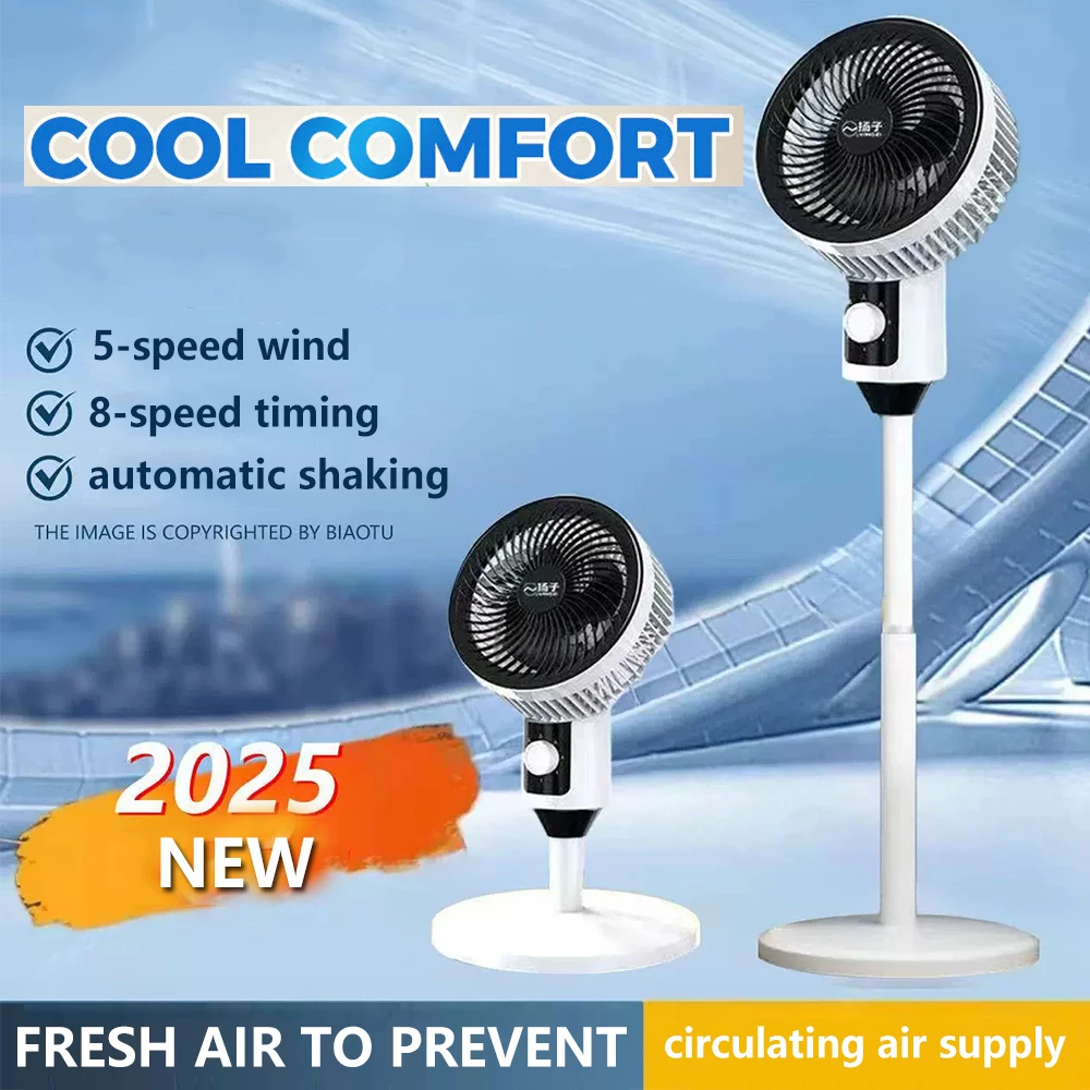 

Mute Floor Fan Dormitory Remote Control Convection Air Circulation Fan Floor Fan Standing Turbo Convection Fan Mute Electric Fan