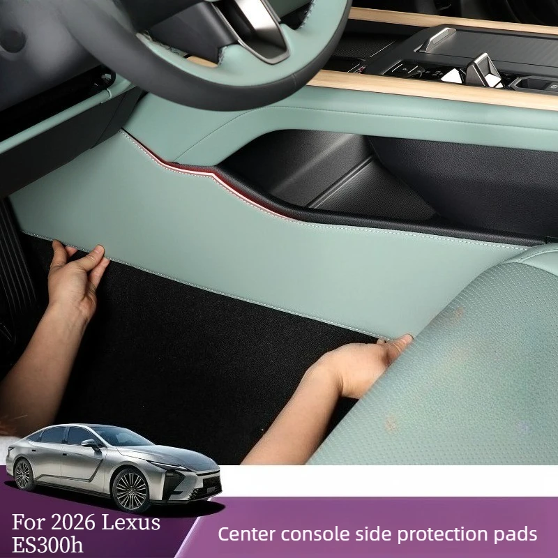 

For 2026 Lexus ES300h Center Console Side Protector Pad Driver and Passenger Anti Kick Mat Interior Modification Accessories