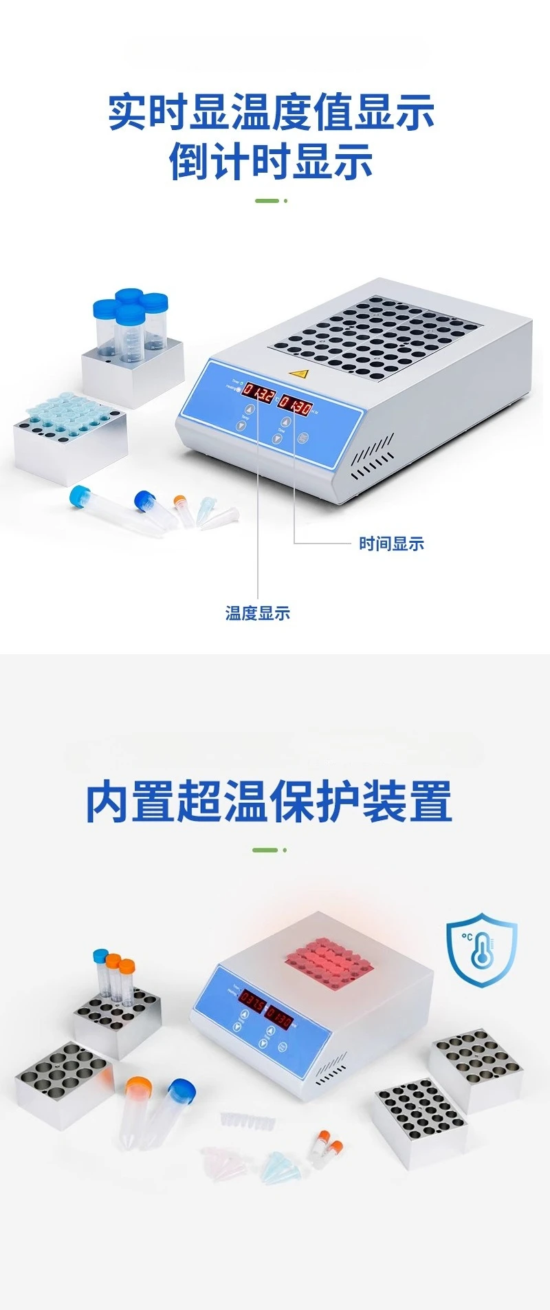 Termostato a secco serie HX-DH (bagno di metallo) (non medico)