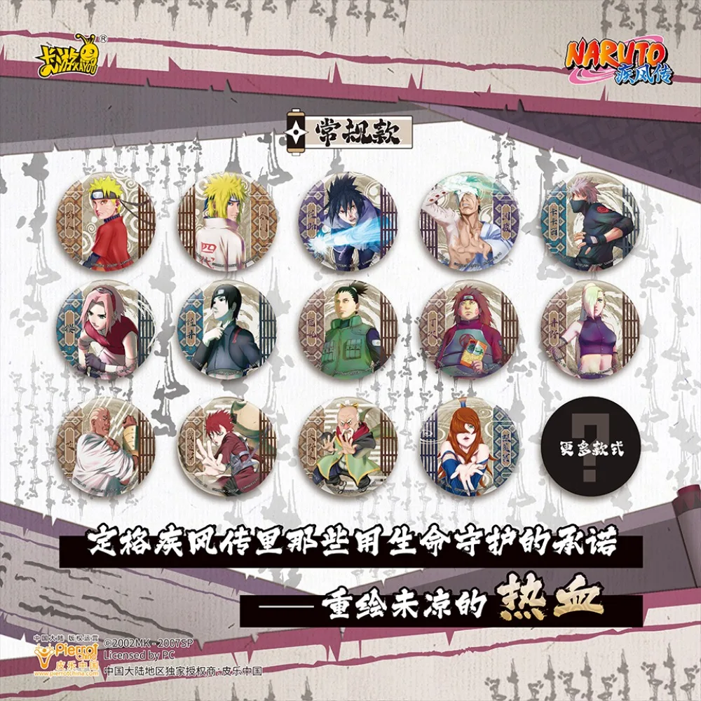 Original KAYOU Naruto Badges on Backpack Hatake Kakashi Jiraiya Anime Brooch Pin Cosplay Accessories Peripherals Collection Gift