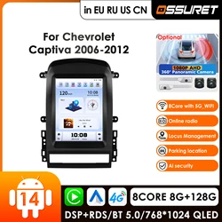 9.7'' Screen AI Intelligent Player 2 Din Android Car Radio For Chevrolet Captiva Sport 2006 - 2012 GPS Carplay Auto 4G WIFI
