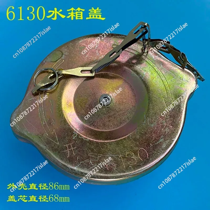 6130 Tractor Water Tank Cover, Extra Large Oversized Radiator Fitting for Farm Machinery