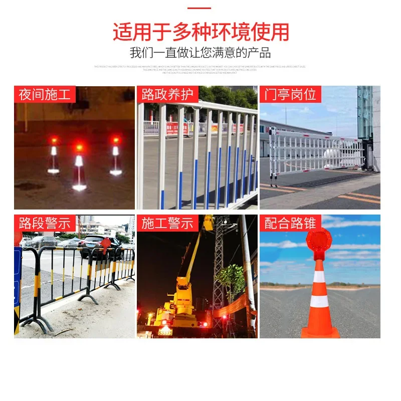 31CM Safety Light Control Induction Roadblock Light Led Indicator Stop Sign Red Plum Blossom Traffic Warning Light
