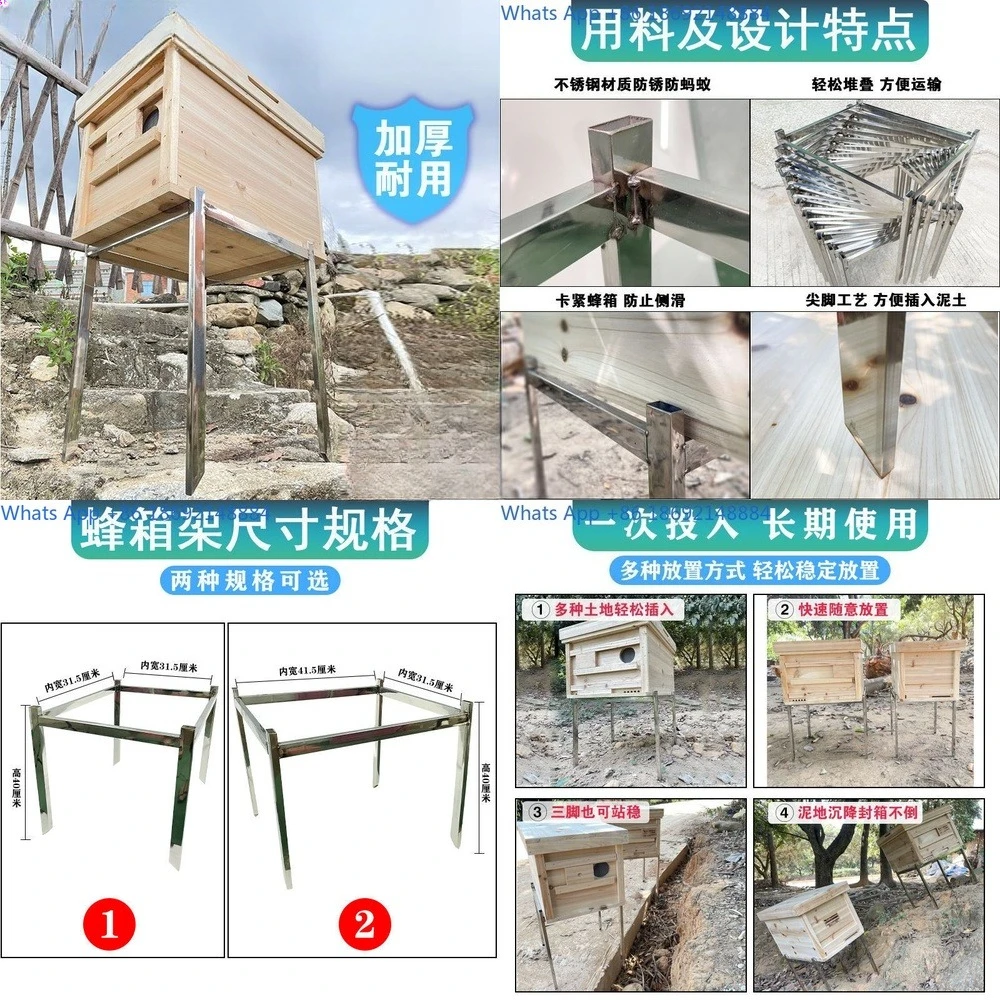 

Stainless Steel Beehive Frame Pollen Collector Hive Stand for Beekeeping Tools