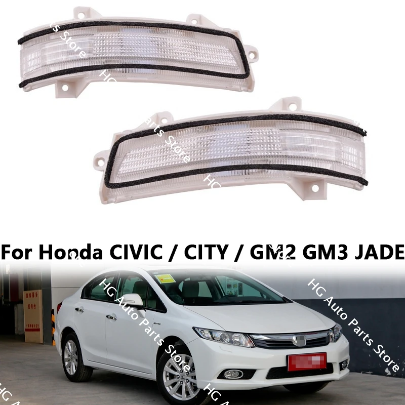 

Для Honda CITY (GM2 GM3) 2009-2014/CIVIC 2012-2014/JADE 2014-2017 левое правое автомобильное зеркало заднего вида, указатель поворота, лампа