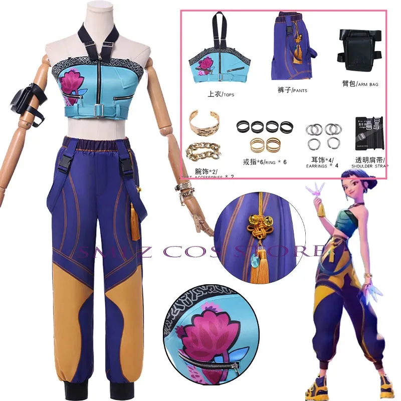 

l2025l Новый аниме Зои Косплей Команда KPop Devil Hunters Костюм Зои Сексуальная униформа Костюм Хэллоуин Карнавальный наряд для вечеринки для женщин G