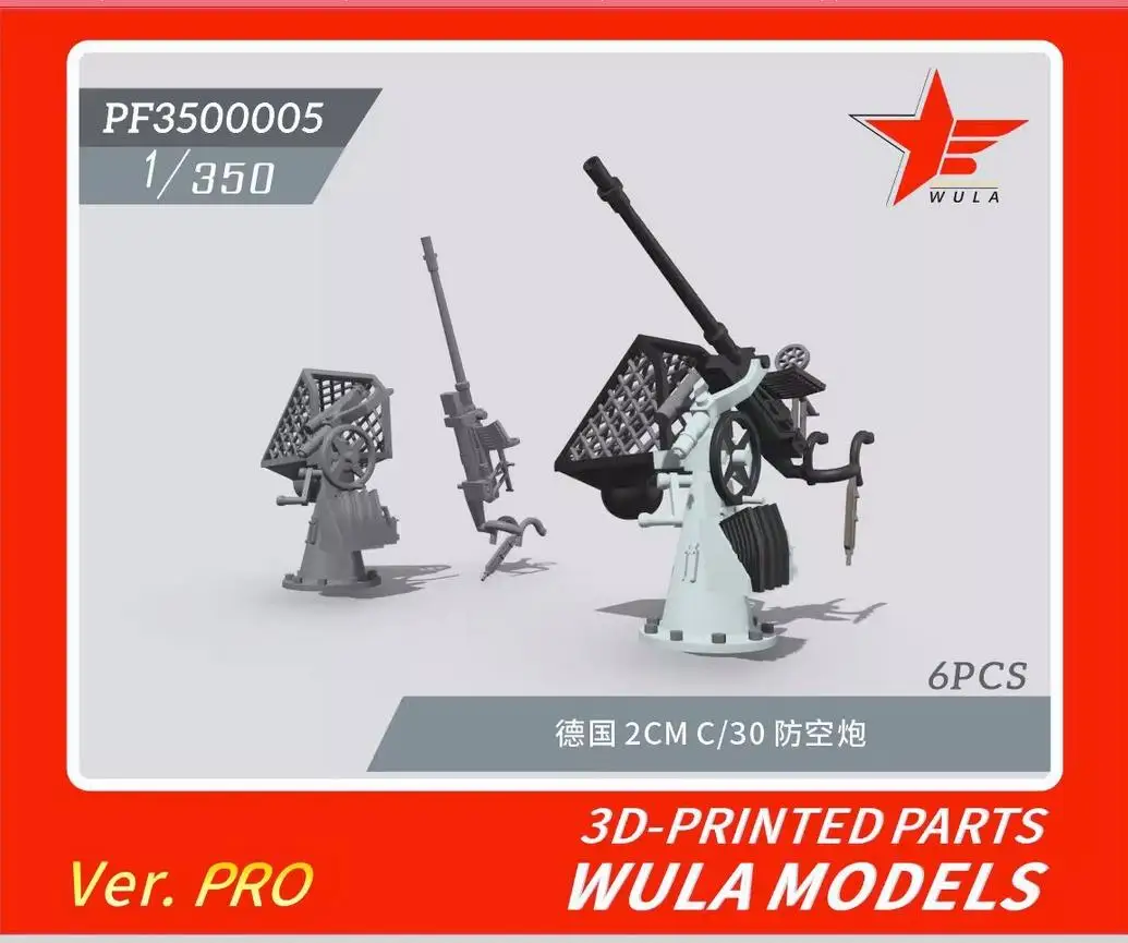 

WULA PF3500005, масштаб 1/350, военно-механические пистолеты 2 см C/30, детали с 3d-печатью