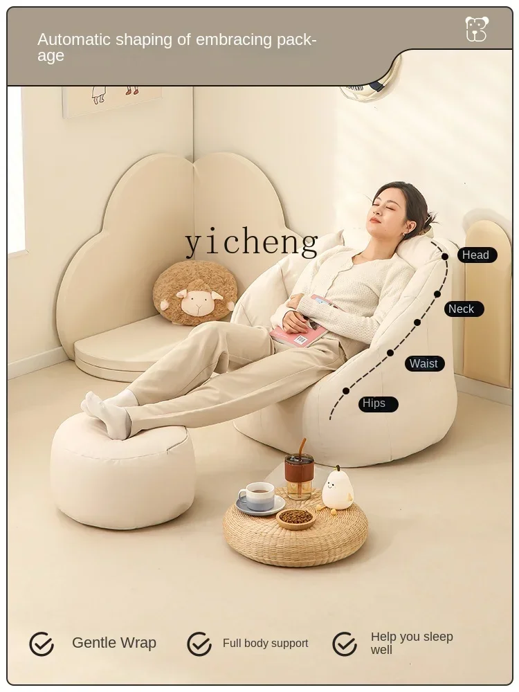 Parent-Child Lazy Sofa Small Apartment Recliner Bedroom Balcony Tatami Leisure Seat