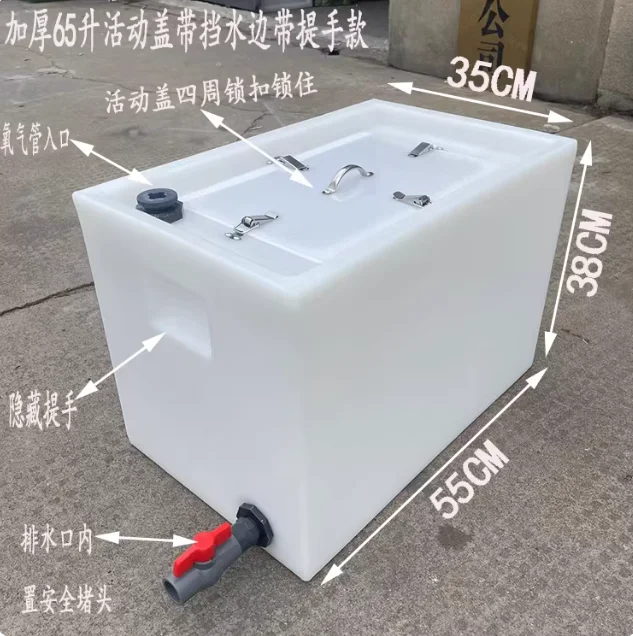 

Горизонтальный квадратный рыболовный Livewell с откидной крышкой, коробка для транспортировки рыбы из материала TPR для автомобиля и аквакультуры, большая вместимость