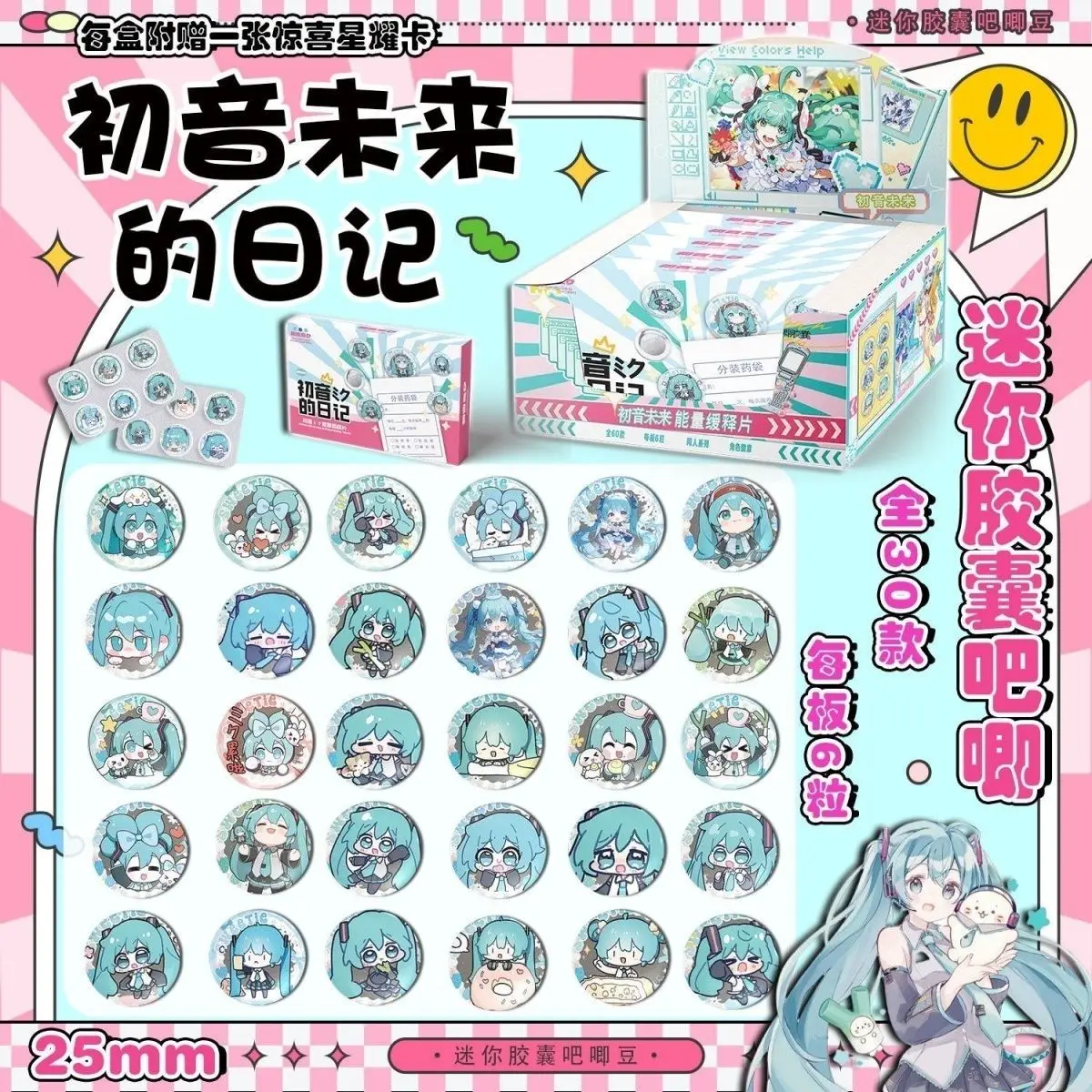 Hatsune Miku Mini Pill Baji Sustained Release Tablet Miku Cute Doujin Millet Creative Mini Badge Baji