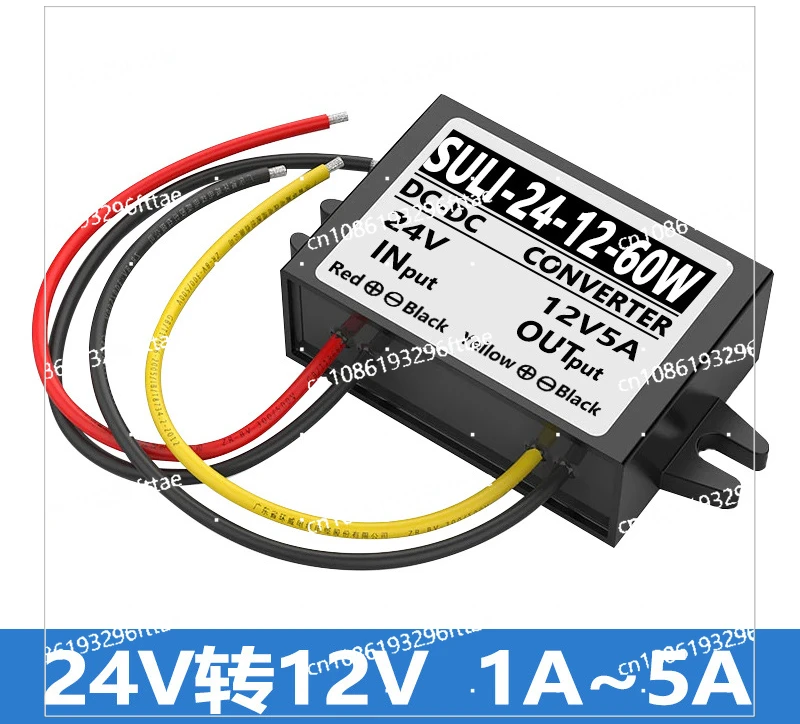 24V To 12V1A2A3A4A5A DC Step-down Module 24V To 12V Waterproof Power Converter