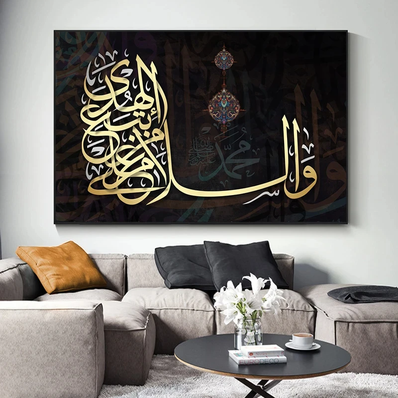 Retro Arabic Calligraphy Canvas Painting, Wall Art, Quran Surah, Arabian Greeting Posters and Prints, Living Room Decor, No Fram