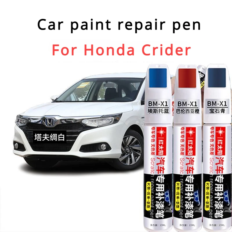 For Honda Crider Automotive Special Paint Repair Pen Taffeta White God Tool Anti rust Honda Crider Paint pen