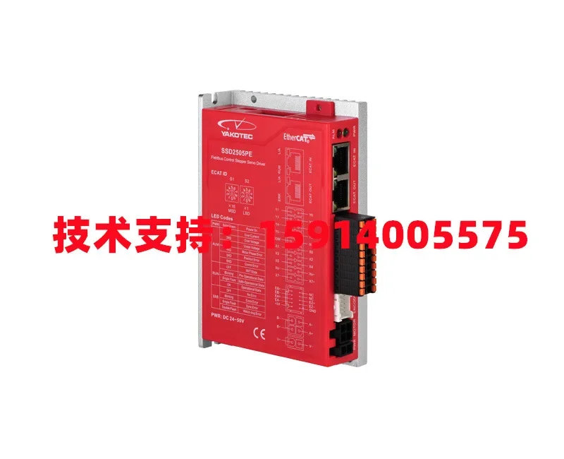 2026 New YAKO Research Control SSD2205PE/SSD2505PE/SSD2608PE Bus EtherCAT Driver