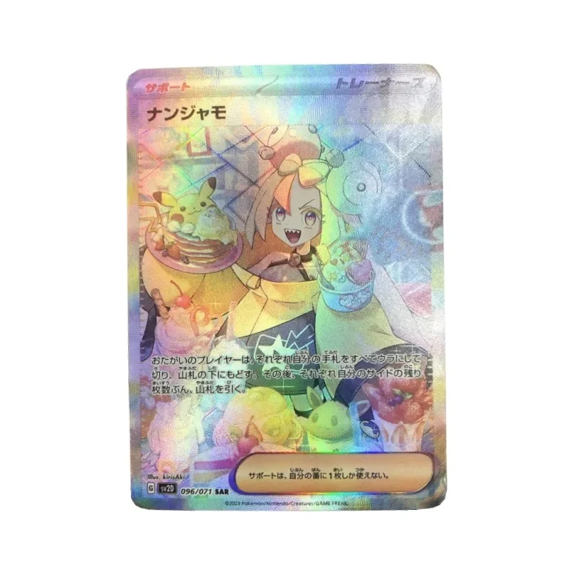 2pcs/set Pokemon Iono Mew Animation Characters Self Made Refraction Flash Card Anime Classics Game Collection Cards Toy Gift